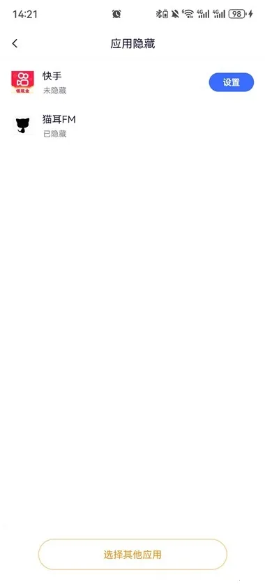 ���ռ����ⶨλ(Ӧ�ü�������)v3.5.4 �ֻ���