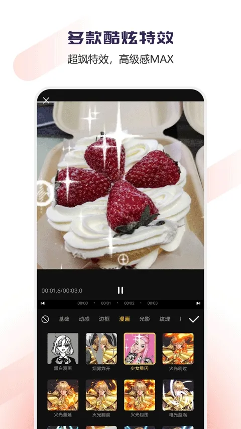 Vlog��Ƶ�༭����2026�ٷ����°汾v1.1.52 ��Ѱ�