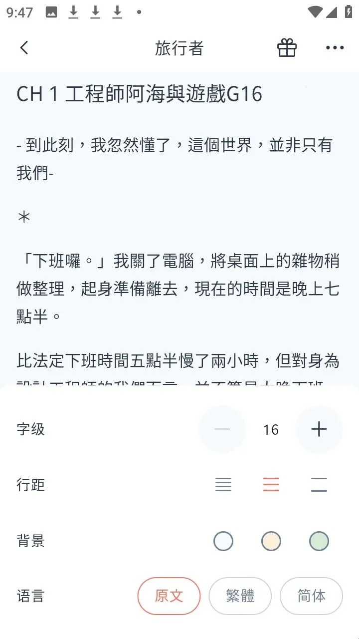 KadoKado�ǽ��߰�׿���ֻ���