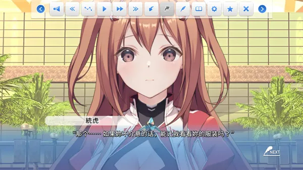 COSPLAY LOVE! Enchanted prin��׿���ֻ���v1.0.0 ��Ѱ�