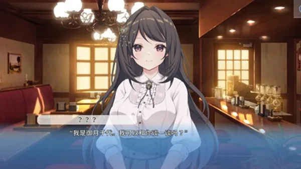 COSPLAY LOVE! Enchanted prin��׿���ֻ���v1.0.0 ��Ѱ�