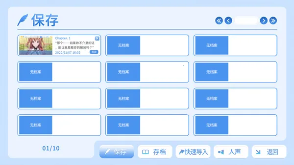 COSPLAY LOVE! Enchanted prin��׿���ֻ���v1.0.0 ��Ѱ�