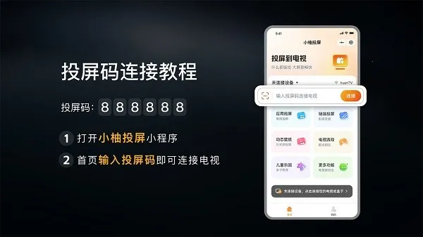 С��Ͷ�����Ӱ�(����Ͷ������)v2.10.1685 �ֻ���