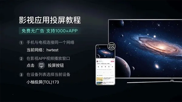 С��Ͷ�����Ӱ�(����Ͷ������)v2.10.1685 �ֻ���