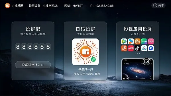 С��Ͷ�����Ӱ�(����Ͷ������)v2.10.1685 �ֻ���