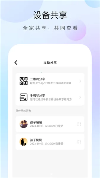 ������ʿ����ͷ(���ܰ������)v1.32.4 ��׿��