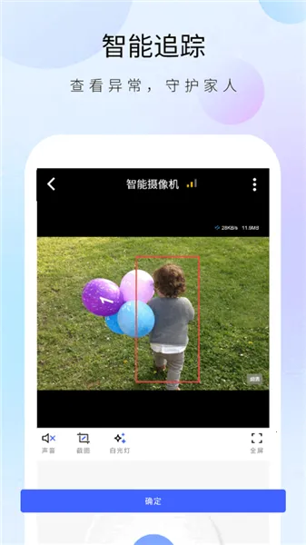 ������ʿ����ͷ(���ܰ������)v1.32.4 ��׿��