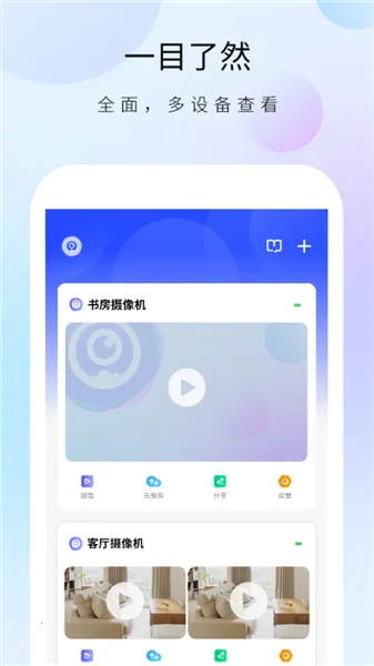 ������ʿ����ͷ(���ܰ������)v1.32.4 ��׿��