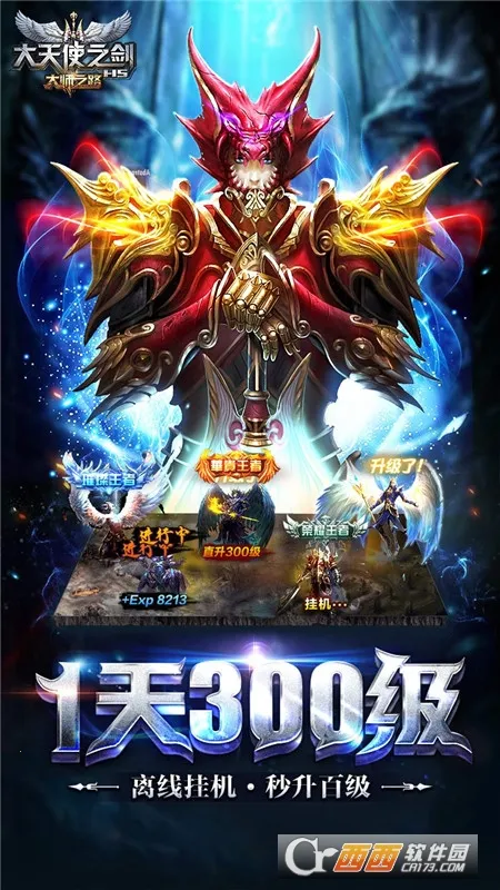 ����ʹ֮��H5(��ɫ���ݾ�������)v3.2.7 ��׿��