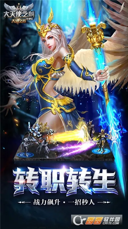 ����ʹ֮��H5(��ɫ���ݾ�������)v3.2.7 ��׿��