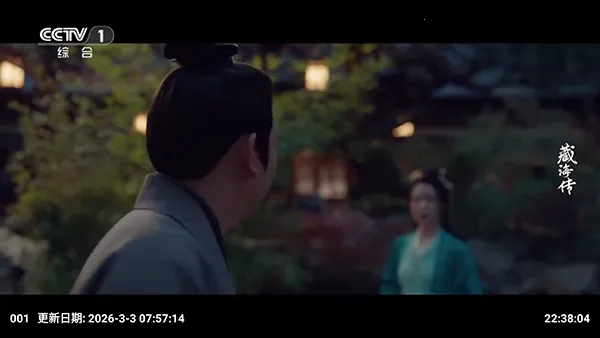 �ƺ�TV���Ӱ�2026�ٷ����°汾