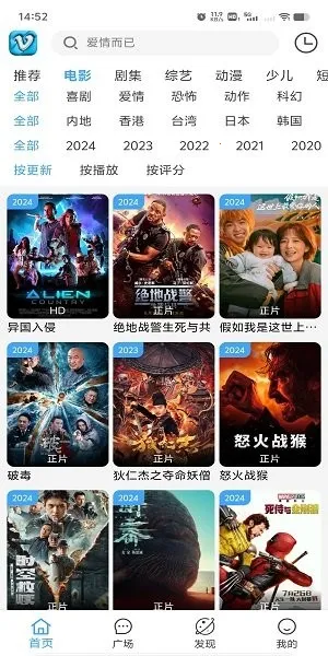 Ļ���Ǻ�(���׷������)v1.5 �ٷ�����