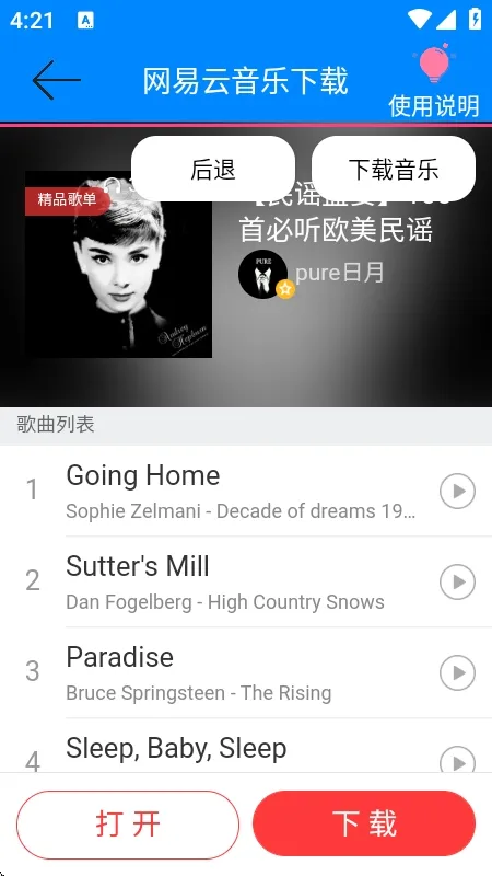 ���������ֽ�����2026�ٷ����°汾v1.0 �ٷ�����