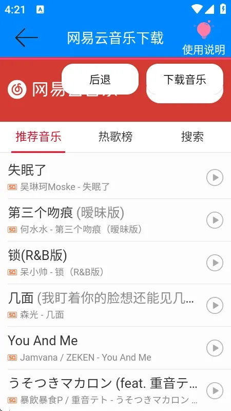 ���������ֽ�����2026�ٷ����°汾v1.0 �ٷ�����