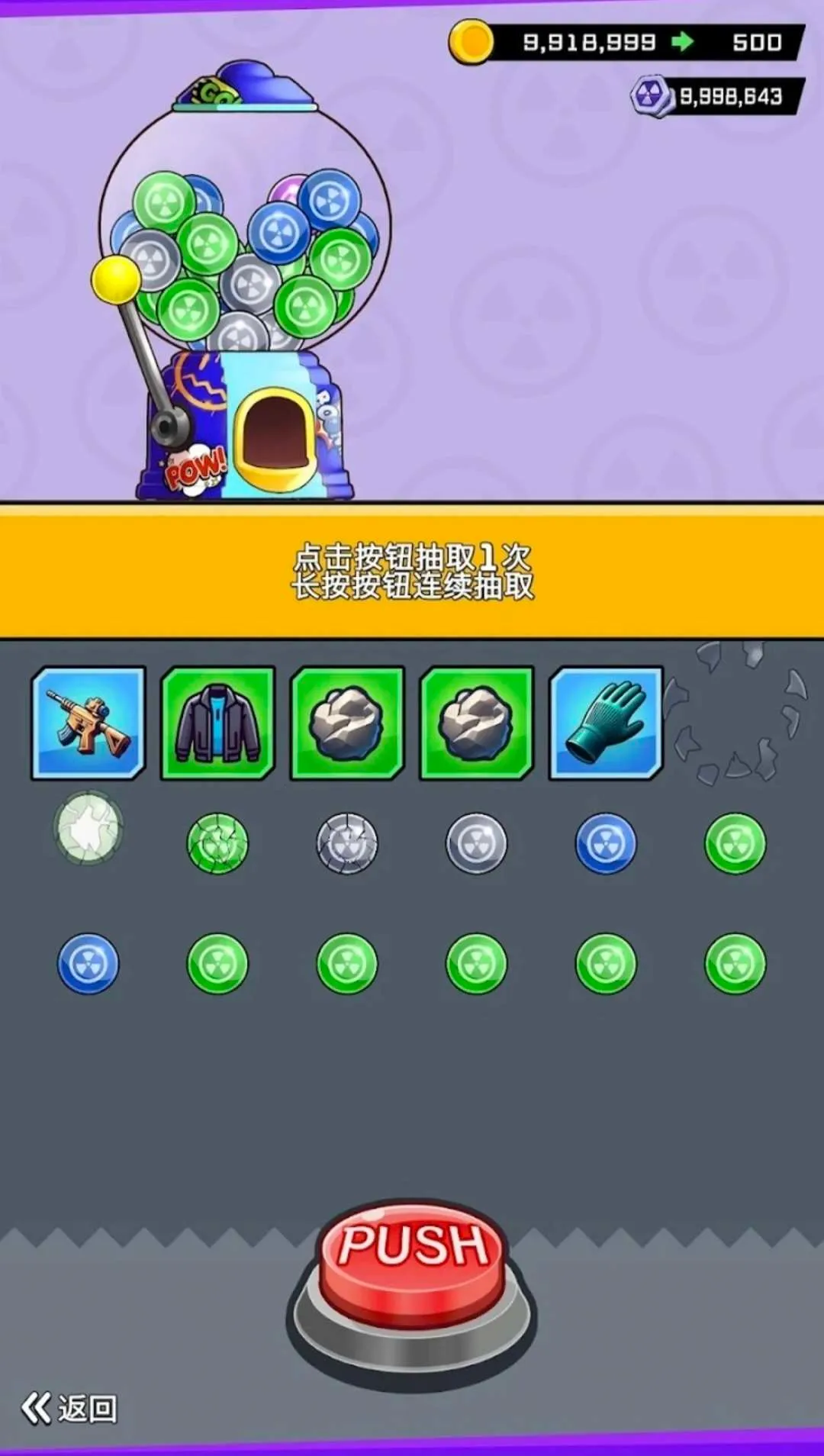 ���޽�ʬ�����˵�(��ʬ����ð����Ϸ)v2.4.0 �ٷ�����