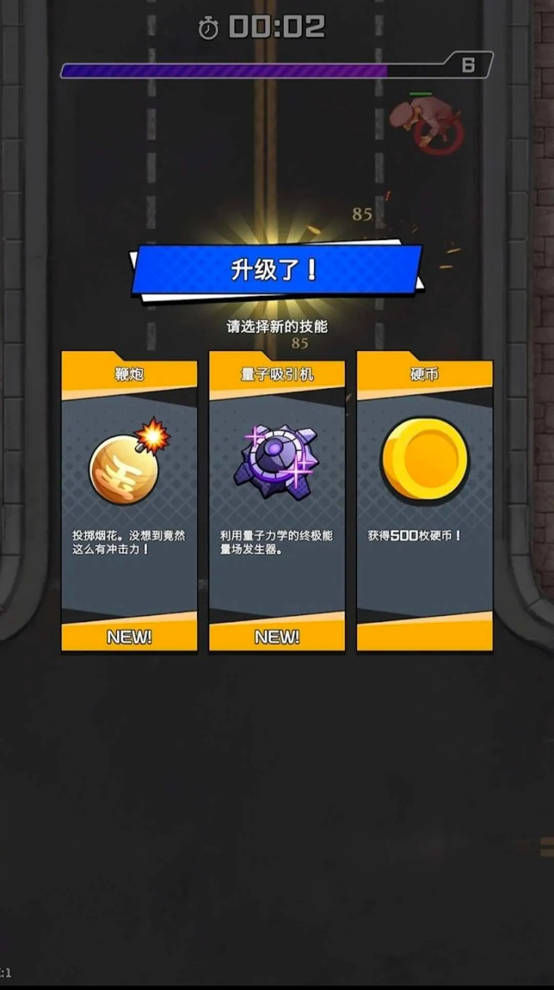 ���޽�ʬ�����˵�(��ʬ����ð����Ϸ)v2.4.0 �ٷ�����