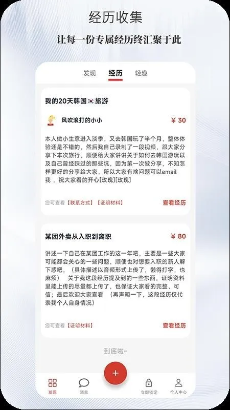 ���䰲׿���ֻ���v1.0.0 ��Ѱ�