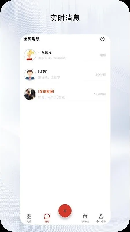 ���䰲׿���ֻ���v1.0.0 ��Ѱ�