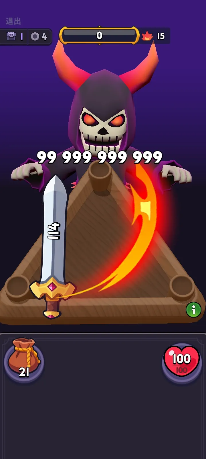 �������������˵���׿���ֻ���v1.5.2 ��׿��