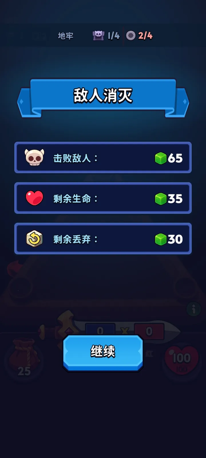 �������������˵���׿���ֻ���v1.5.2 ��׿��