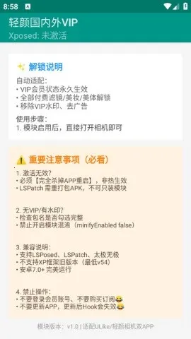 ���չ�����VIP(�������VIP����)v1.0 ��׿��