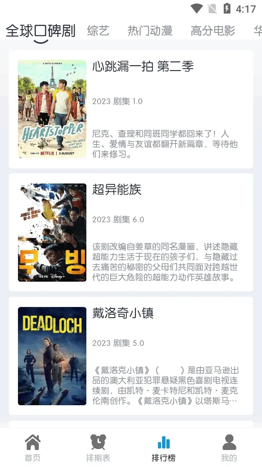 ��ŵ4K(Ӱ�Ӳ�������)v2.2.6 ��Ѱ�