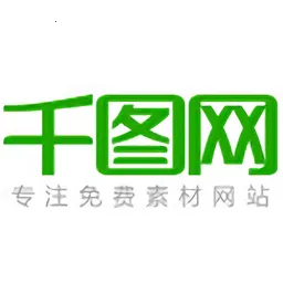 千图网(AI素材下载平台)v2.2.892 官方正版