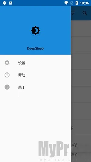 语音唤醒最新手机版 语音唤醒最新手机版