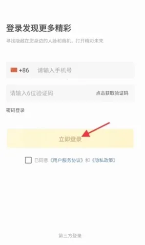 奶酪辅助(奶酪社交软件) 奶酪辅助(奶酪社交软件)