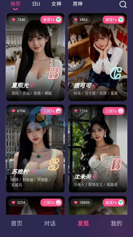 Sensoul(����������Ӧ��)v1.0.0 ��Ѱ�