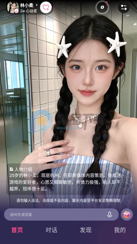 Sensoul(����������Ӧ��)v1.0.0 ��Ѱ�