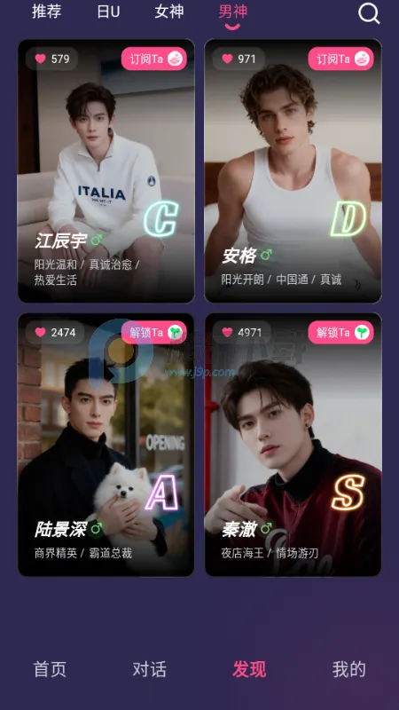 Sensoul(����������Ӧ��)v1.0.0 ��Ѱ�