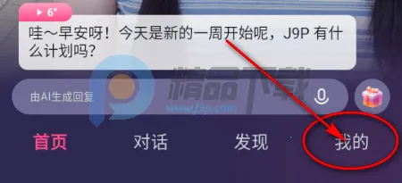 Sensoul(����������Ӧ��)