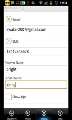 ���𱨾�����׿���ֻ���v1.0.9 �ֻ���