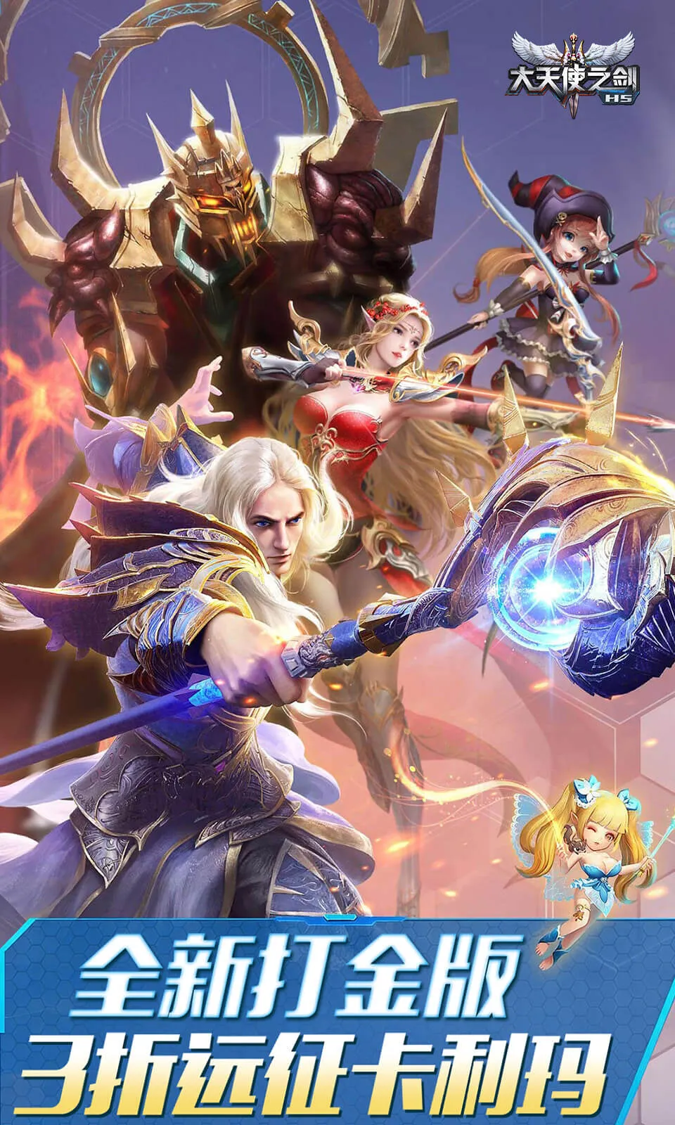 ����ʹ֮��(�漣����Ϸ�淨)v3.2.7 �ֻ���