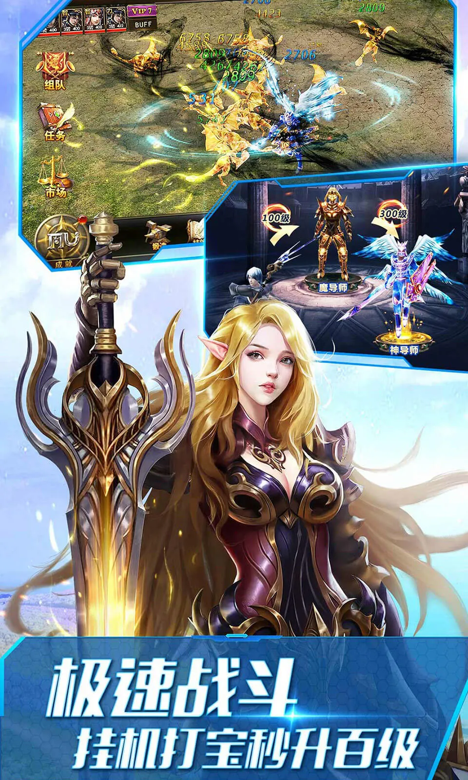 ����ʹ֮��(�漣����Ϸ�淨)v3.2.7 �ֻ���