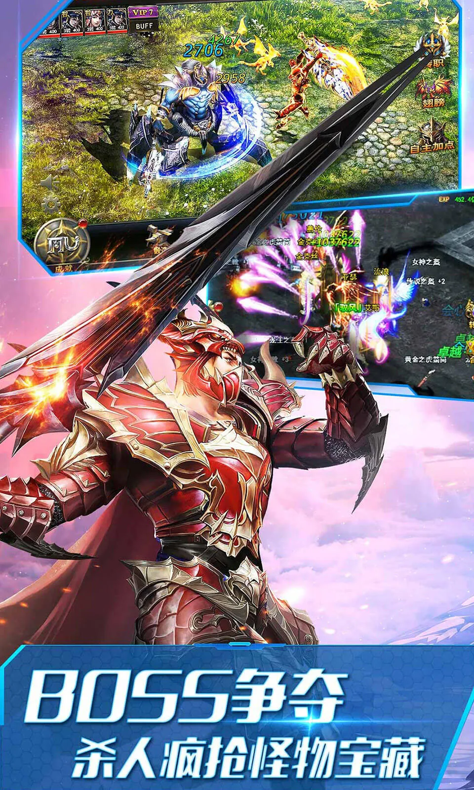 ����ʹ֮��(�漣����Ϸ�淨)v3.2.7 �ֻ���