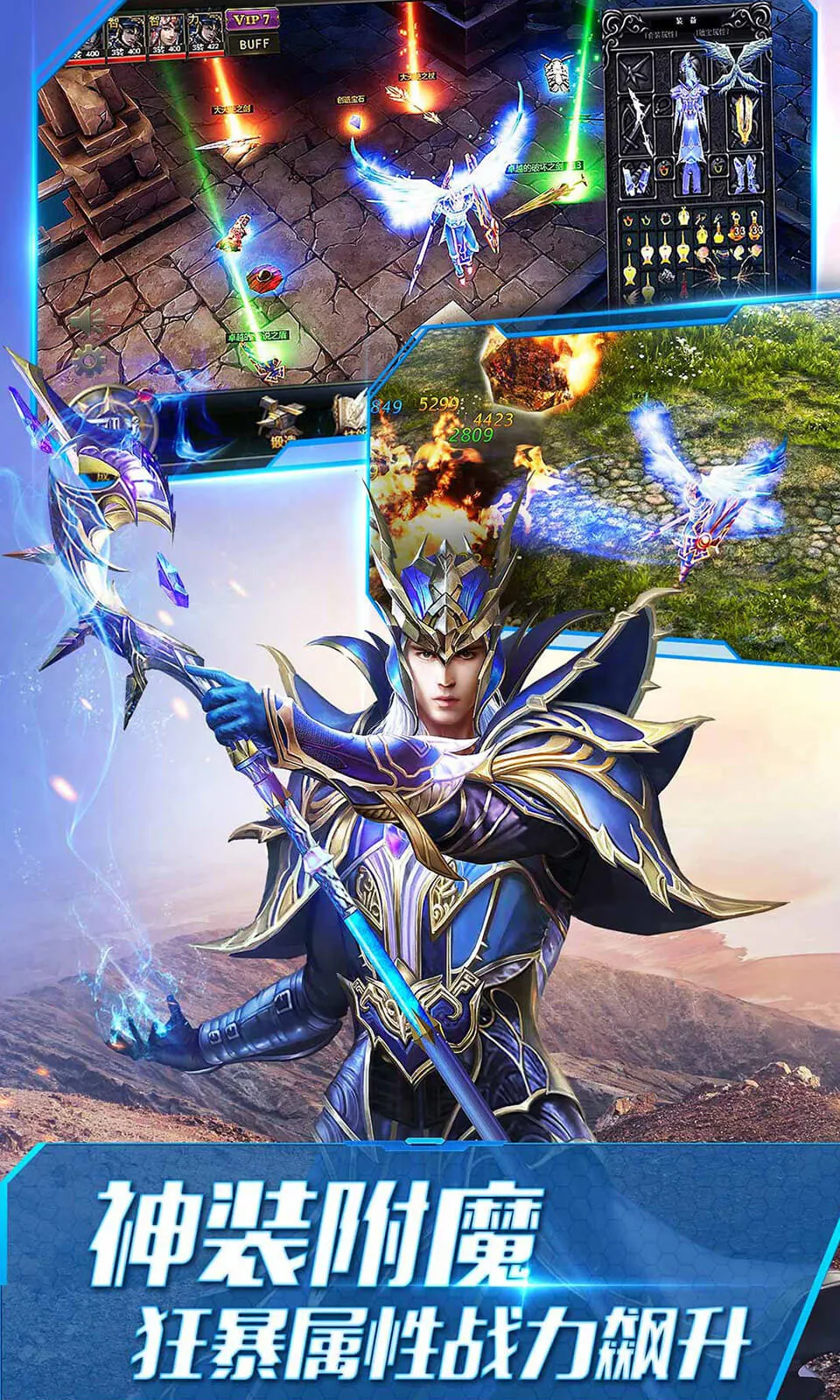 ����ʹ֮��(�漣����Ϸ�淨)v3.2.7 �ֻ���