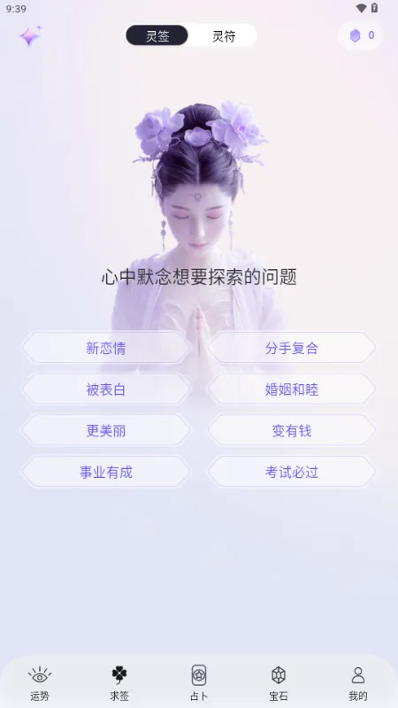 ��������2026�ٷ����°汾v1.0.75 �ٷ�����