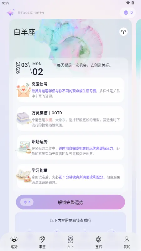 ��������2026�ٷ����°汾v1.0.75 �ٷ�����