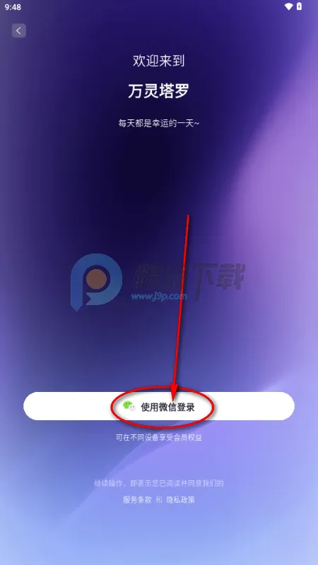 ��������2026�ٷ����°汾