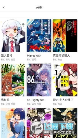 boylove(�����Ķ�ƽ̨)v1.3.0 �ֻ���