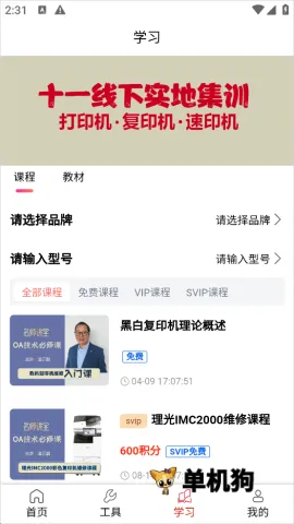 ofice�·�˹2026�ٷ����°汾