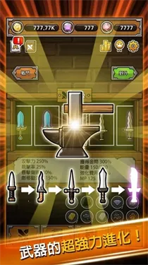 ������ǿ����(����������Ϸ)v2.60 �ֻ���