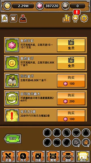 ������ǿ����(����������Ϸ)