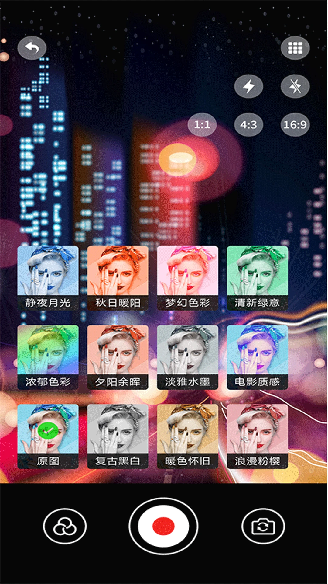 vscopro��׿���ֻ���v5.4 ��׿��