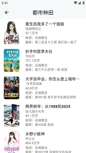 ����ʱ��(С˵�Ķ�ƽ̨)v1.3.0213 �ֻ���