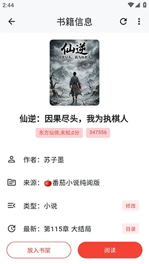 ����ʱ��(С˵�Ķ�ƽ̨)