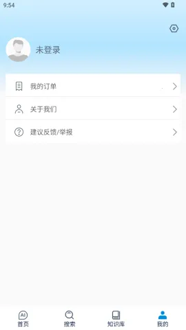 ����AI2026�ٷ����°汾v1.0.6 ��׿��