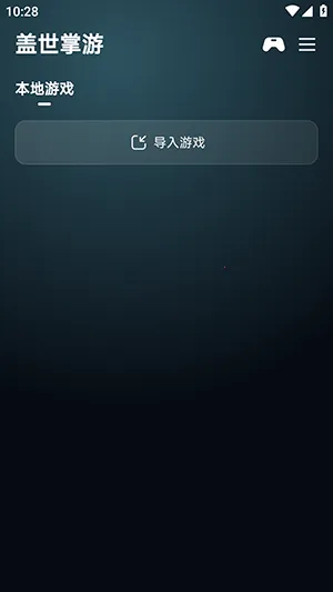 ��������2026�ٷ����°汾v6.0.2 ��׿��